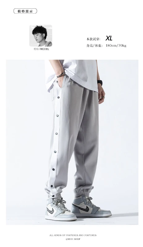 Gray side breeches basketball summer pants with full open button CBA fashion sports pants with bunched feet for men thin sweatpants