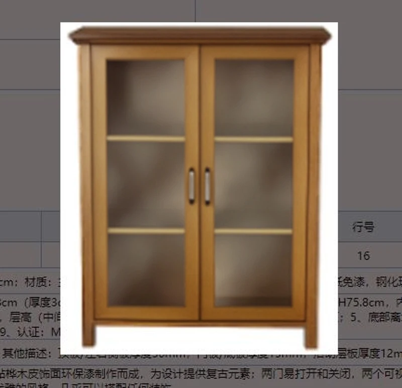 HOMCOM Aparador Auxiliar com 2 Portas de Vidro Armário de Sala de Estar Múltiuso com 2 Prateleiras Interiores Ajustáveis Estilo Rústico para Cozinha Sala de Jantar 66x31,8x86,8 cm Nogueira