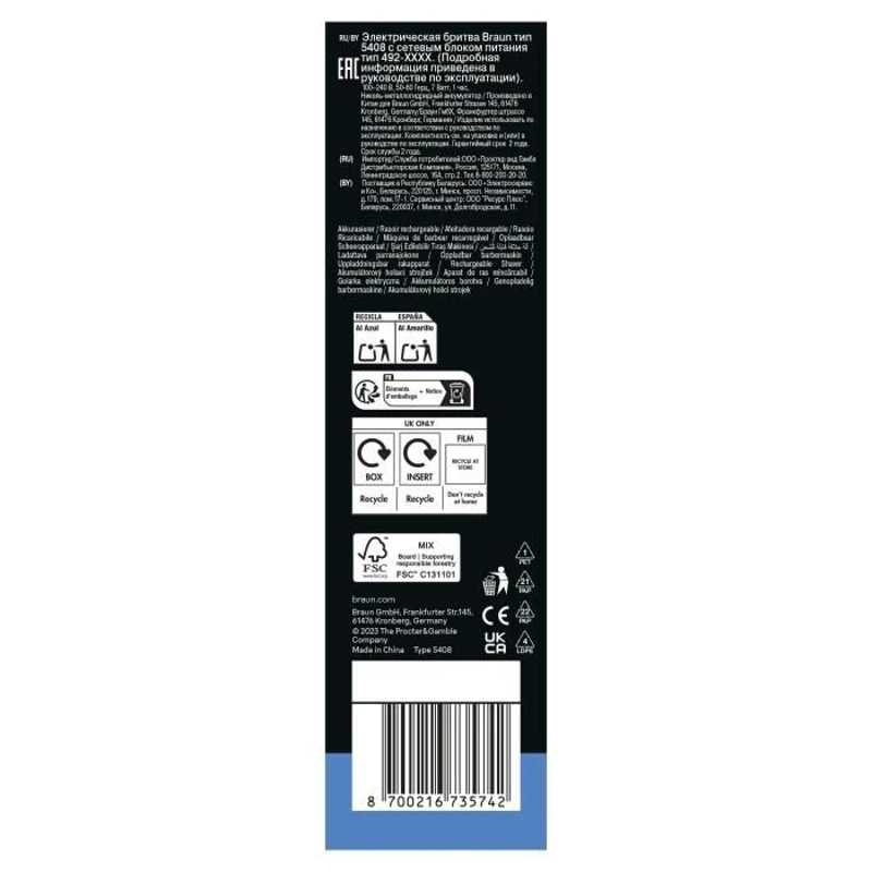 Rasoir électrique BRAUN Series 3 - Noir - Autonomie 30 minutes - Charge rapide 5 minutes