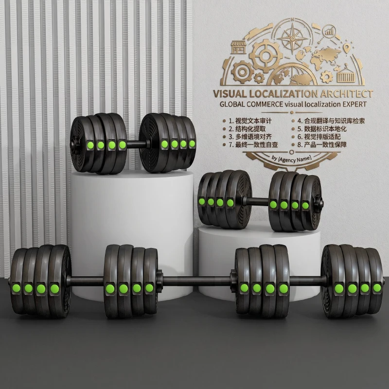 SPORTNOW Set 2 în 1 cu 2 Gantere Convertibile în Halteră, Greutate Totală 30 kg și Discuri de Greutate Reglabile, Negru