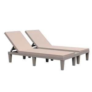 Bain de soleil 2 places design contemporain matelas déhoussables beige gris