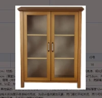 HOMCOM Aparador Auxiliar com 2 Portas de Vidro Armário de Sala de Estar Múltiuso com 2 Prateleiras Interiores Ajustáveis Estilo Rústico para Cozinha Sala de Jantar 66x31,8x86,8 cm Nogueira(m-10)