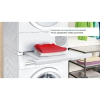 Seche-linge pompe a chaleur BOSCH WQG1420DFR SER6 - 9 kg - Induction - L60cm - Blanc(m-6)