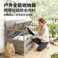 Outsunny Gartenbank Polyrattan 170L 2-Sitzer Sitzbank mit Stauraum abnehmbar Kissen Reißverschluss-Innenauskleidung Holz-Armlehne(m-5)