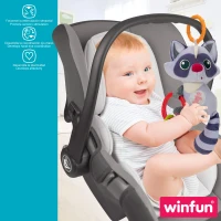 Peluche Sonajero Mapache Interactivo, 20x8,5x23 Cm, Gris(m-5)