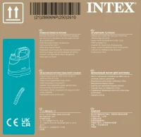 Bomba de Drenaje Sumergible Intex, 3.595 L/h Manguera 5 M, 28,5x28,5x28,5 Cm, Negro(m-10)