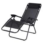 Outsunny Zero Gravity Chair Adjustable Patio Lounge Chair Reclining Seat(c-2)